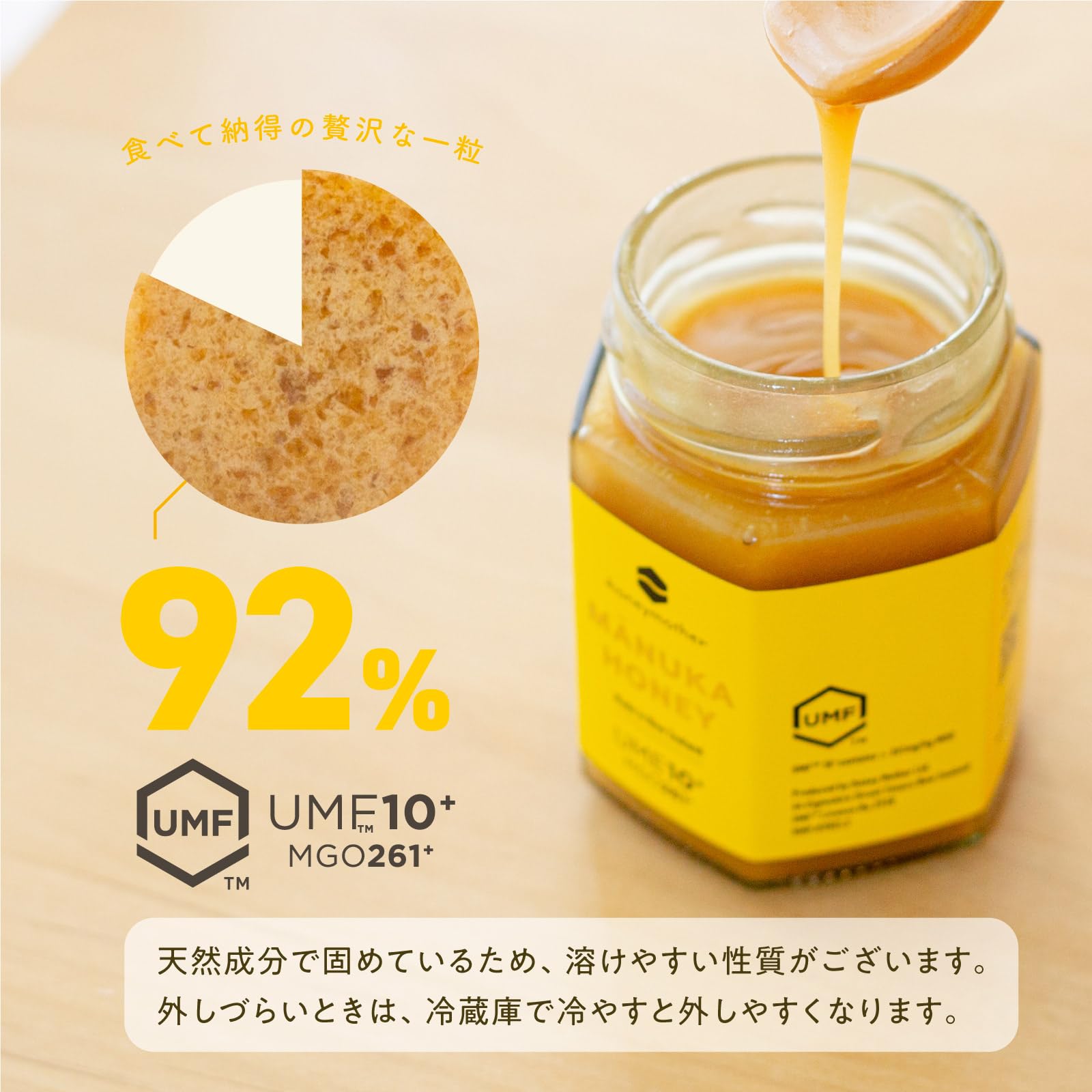 Amazon.co.jp: ハニーマザー マヌカロゼンジ UMF10+ 8粒入 マヌカ